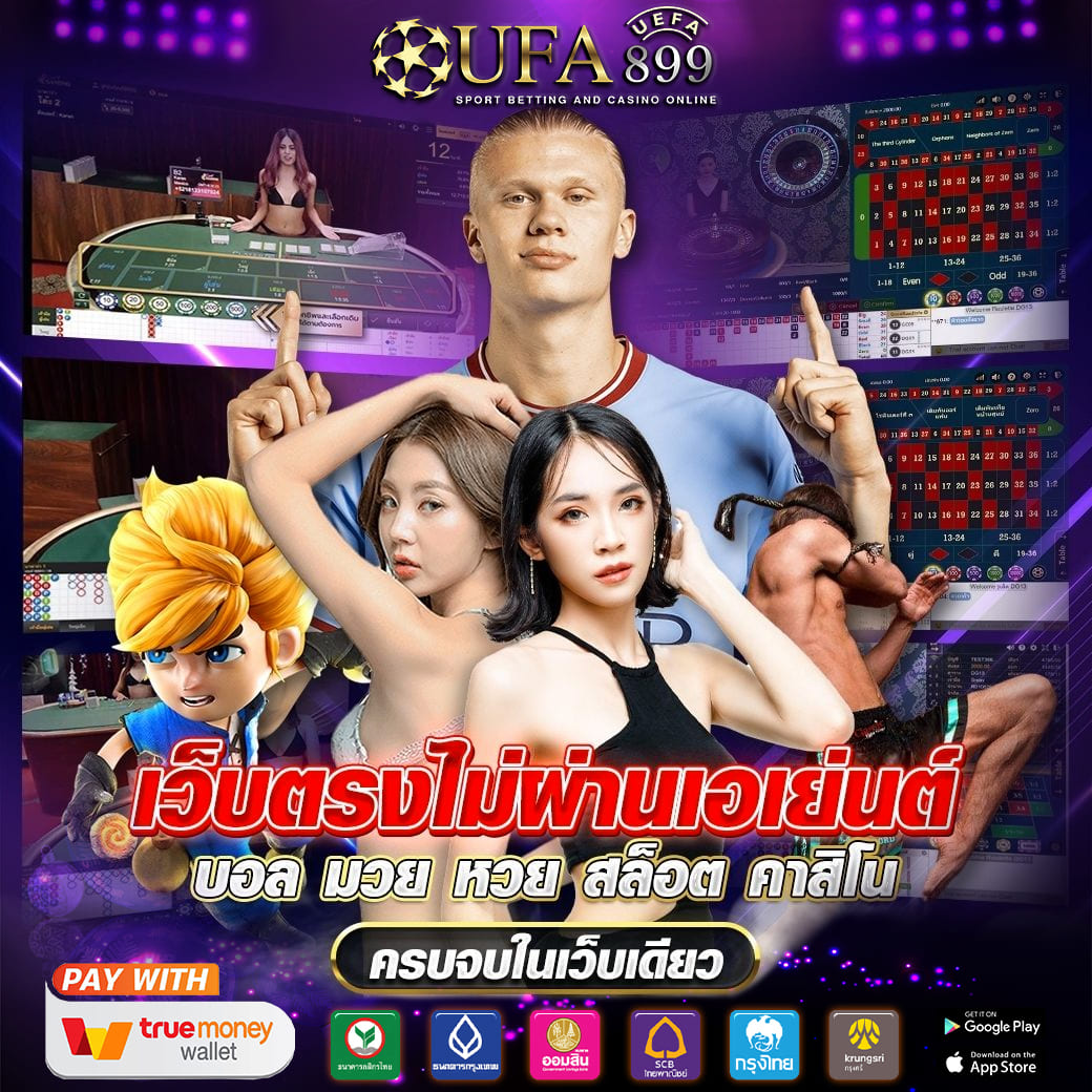 lucky king 168 เข้าสู่ระบบ